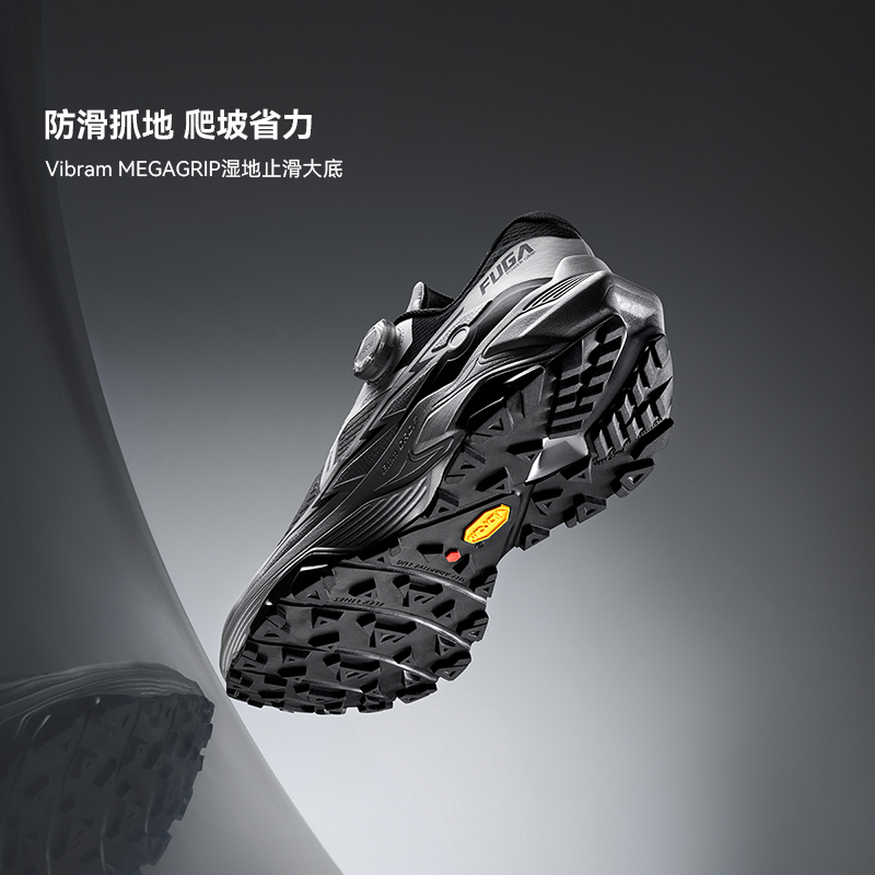 KAILAS 2026 New Arrival Fuga E - огляд і ціна Men'S Shoes Vibram