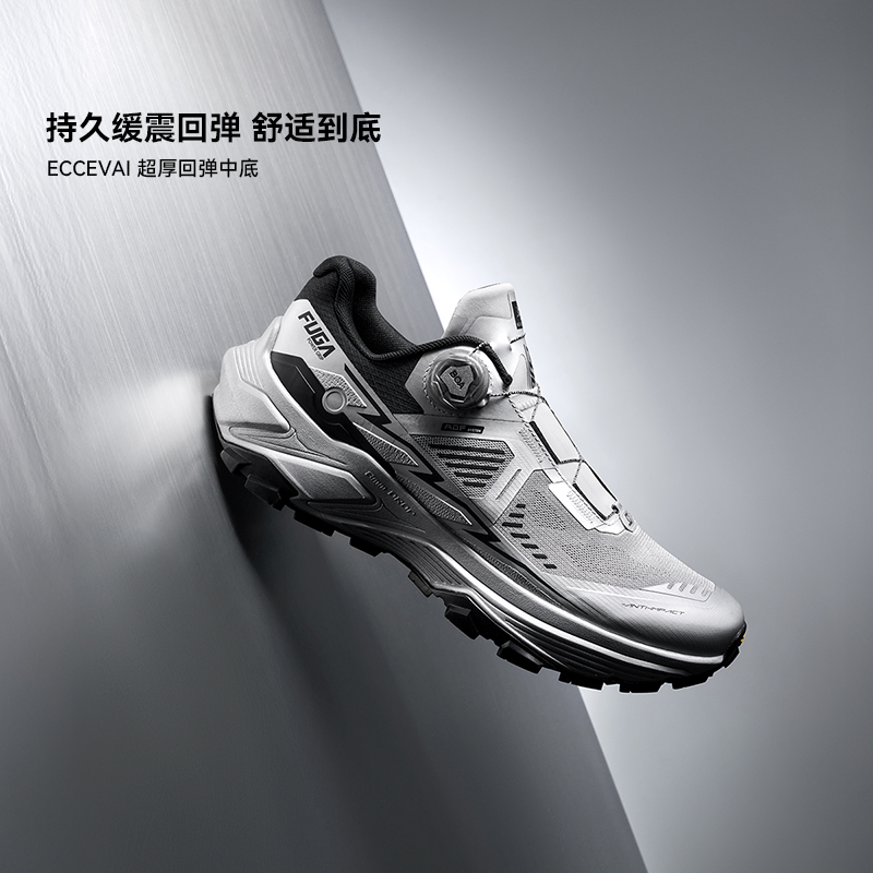 KAILAS 2026 New Arrival Fuga E - огляд і ціна Men'S Shoes Vibram