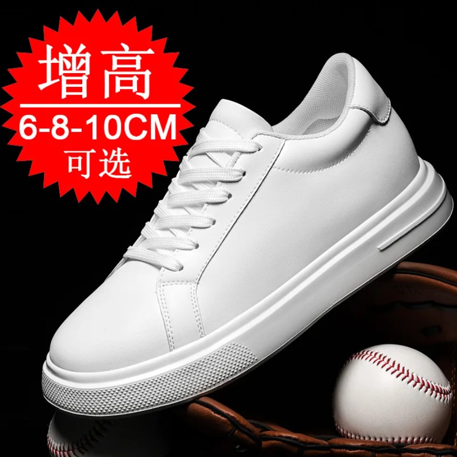 Fashion PU Leather Elevator Sh - огляд і ціна Men'S Shoes Increase Height