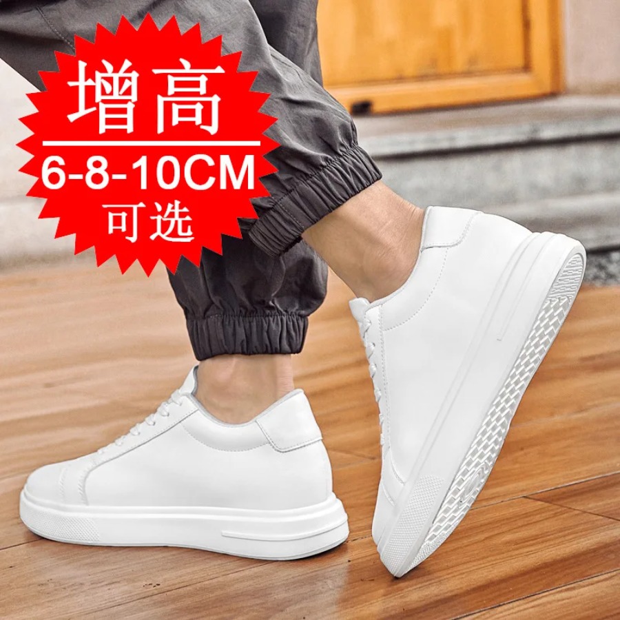 Fashion PU Leather Elevator Sh - огляд і ціна Men'S Shoes Increase Height