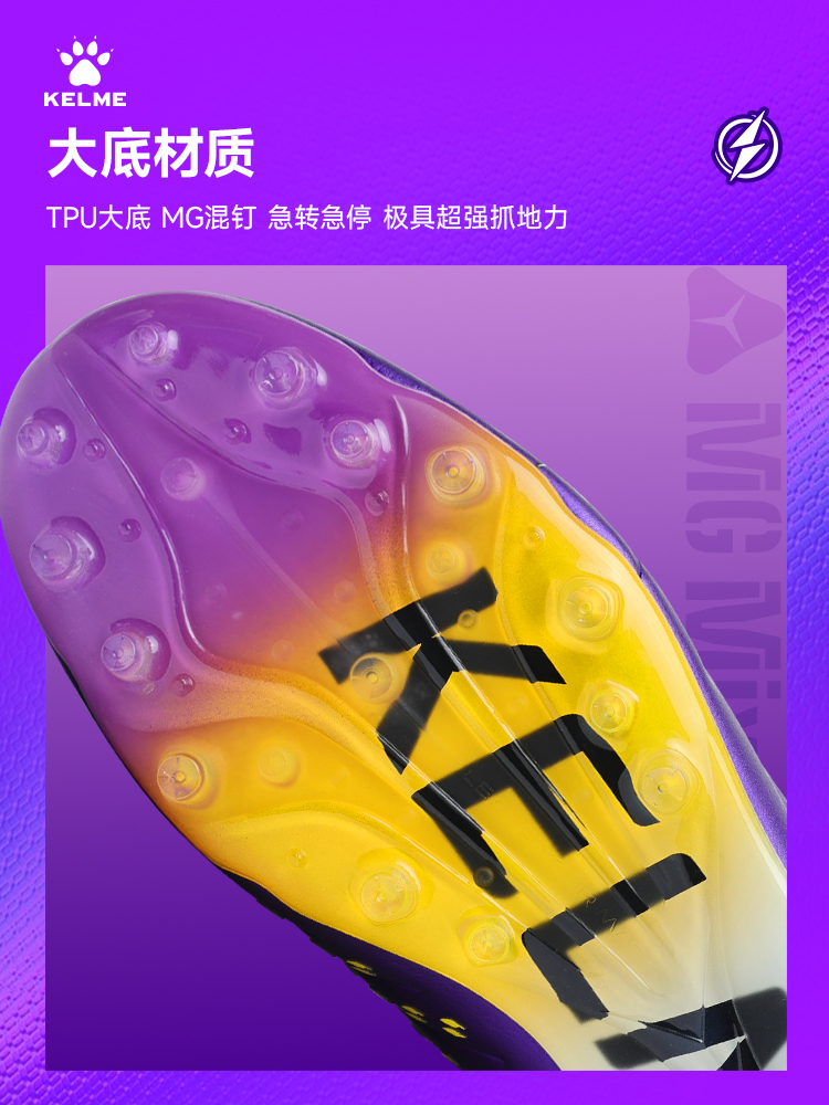 Kelme Next Top Football Shoes  - огляд і ціна Men'S Shoes In Next