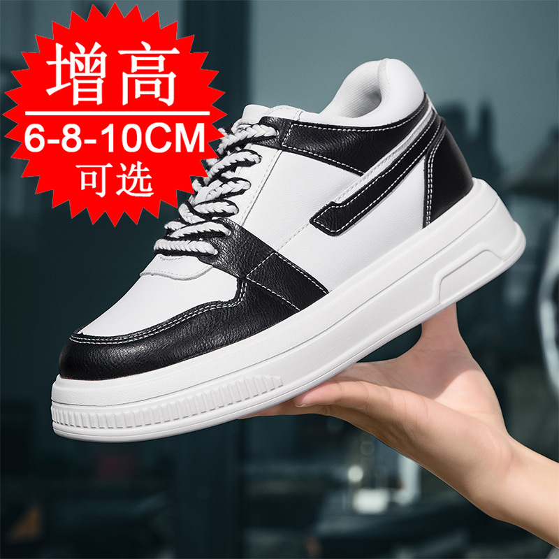 2025 Men Elevator Shoes Height - огляд і ціна Men'S Shoes Increase Height