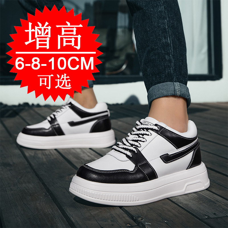 2025 Men Elevator Shoes Height - огляд і ціна Men'S Shoes Increase Height