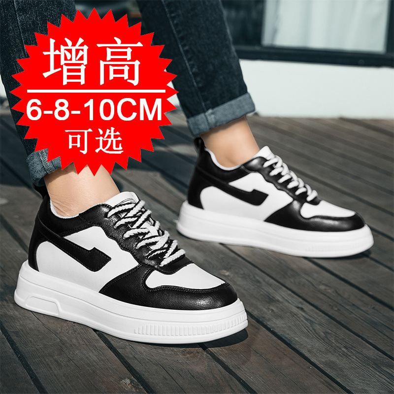 2025 Men Elevator Shoes Height - огляд і ціна Men'S Shoes Increase Height