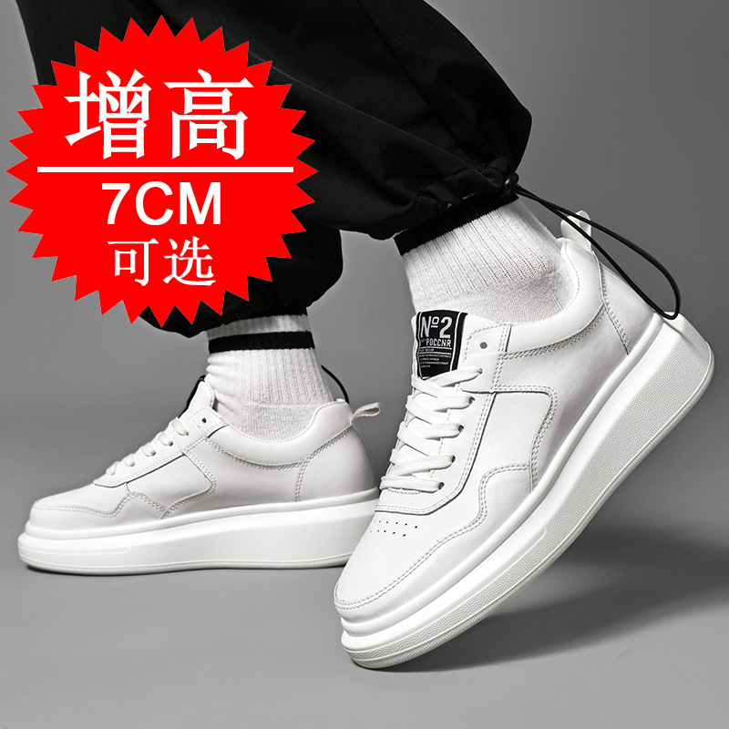 Men's Elevator Shoes 7CM Heigh - огляд і ціна Men'S Shoes Increase Height